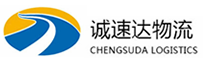 温州到张湾区物流公司